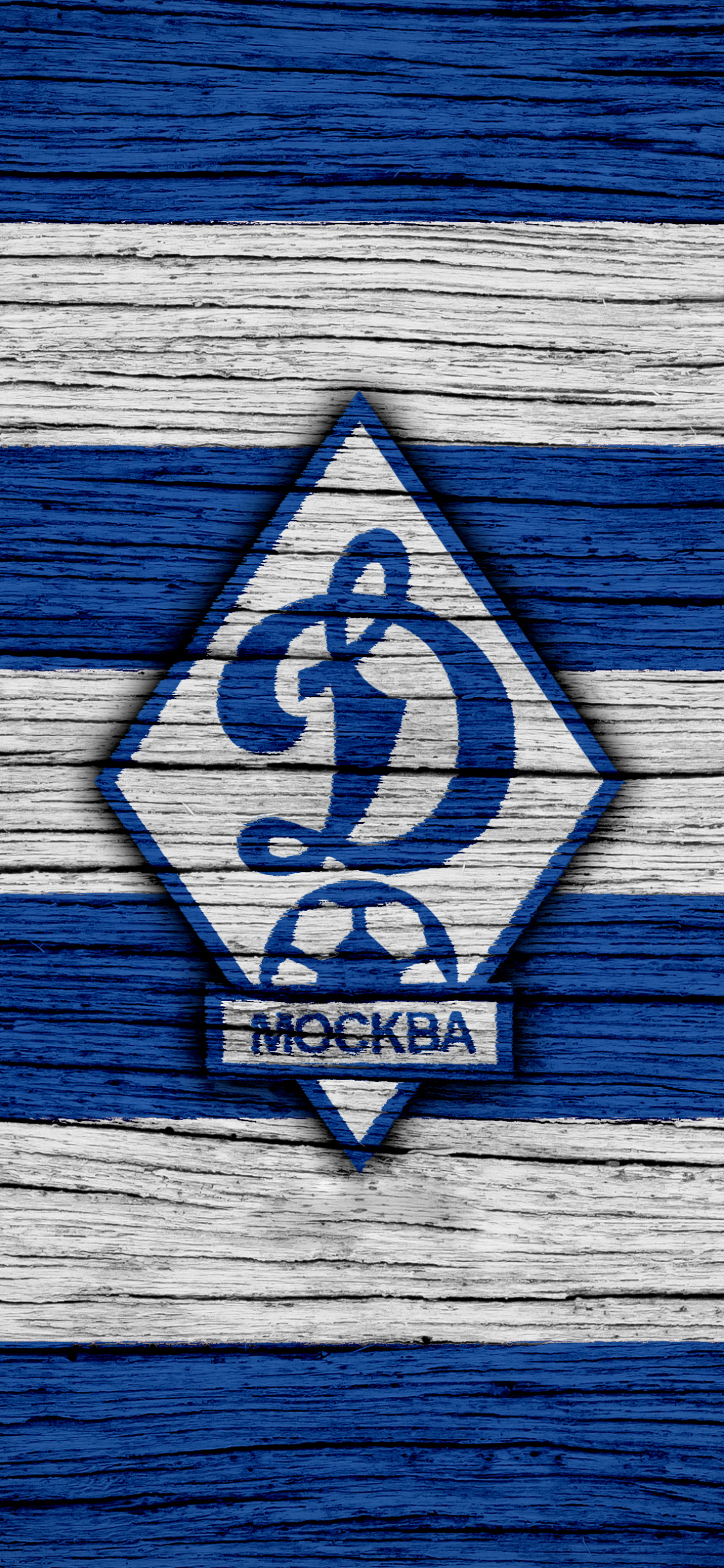 1125x2436  FC Dynamo Moscow Phone Wallpapers