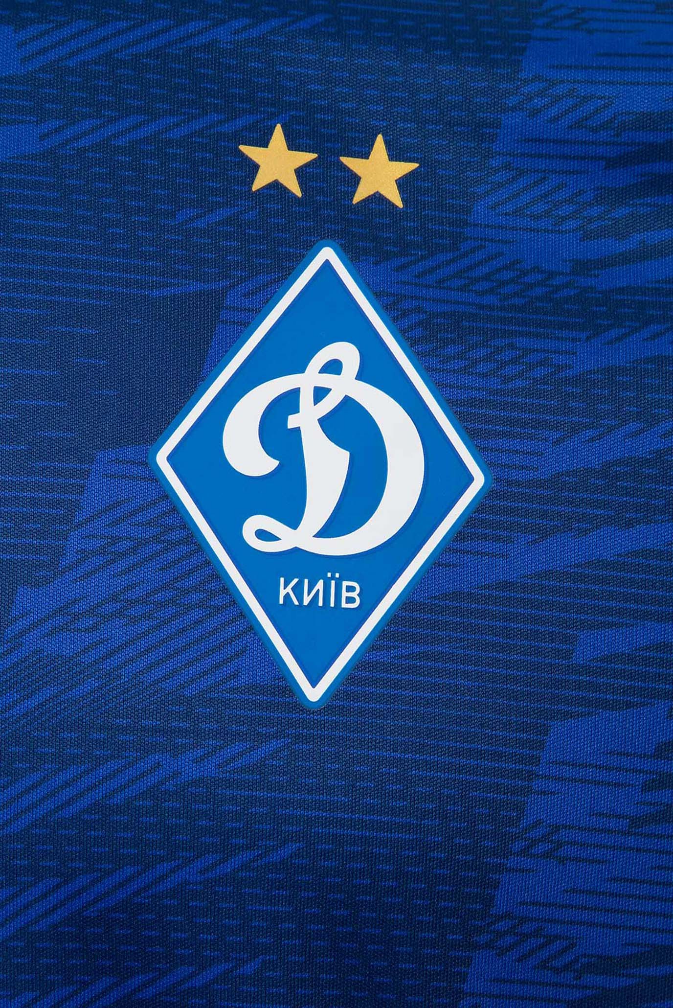 1376x2060  Эмблема фк динамо - фото и картинки abrakadabra.fun