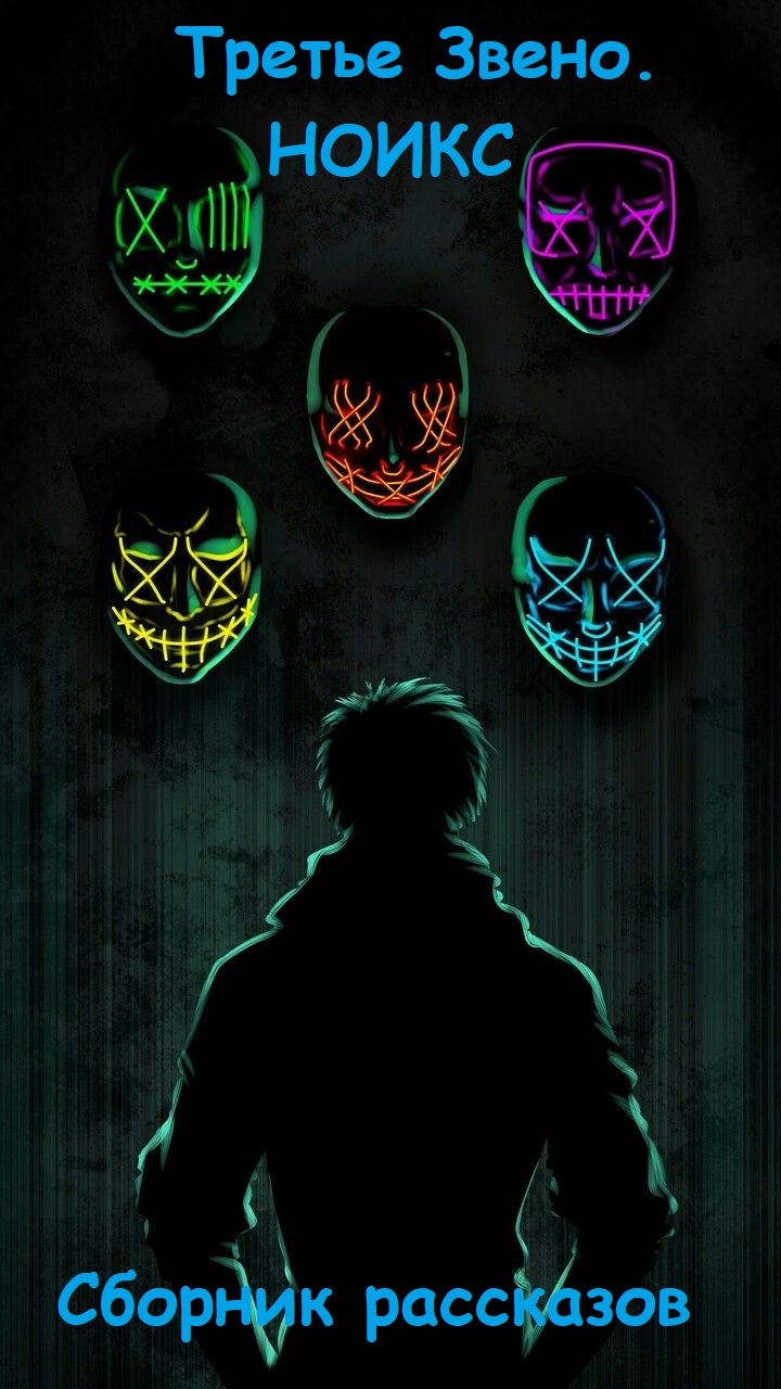 720x1280  Подвиг. Повесть в 7-ми актах. Глава 3 - Гордыня». | Борода в Города | Дзен