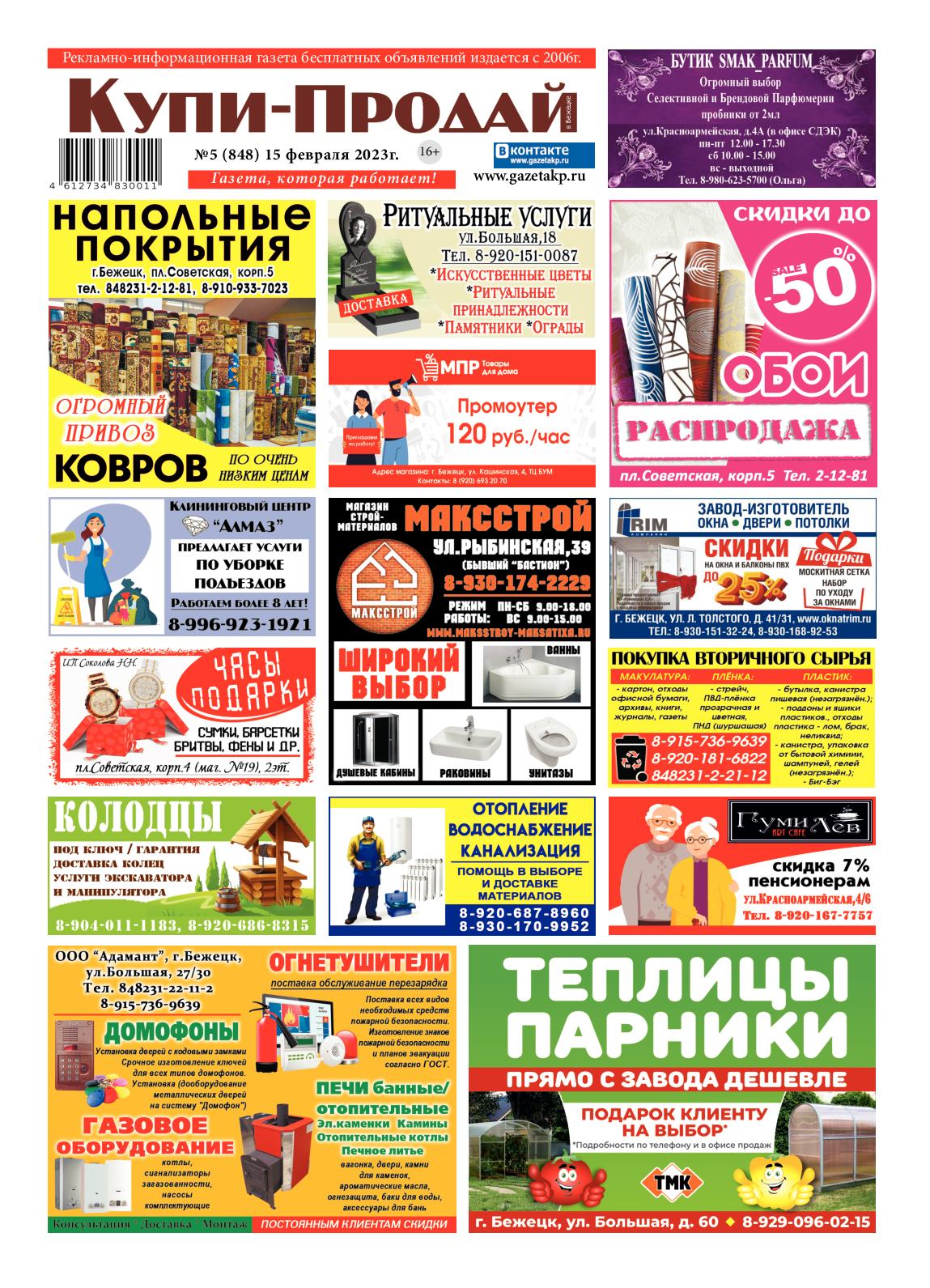 1149x1591  Красивые обои на рабочий стол и телефон » Страница 1097