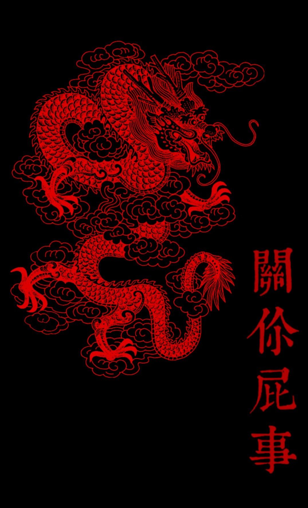 1075x1773  Пин от пользователя Judy на доске lll | Японский дизайн плаката,  Графический дизайн в стиле ретро, Индейские символы