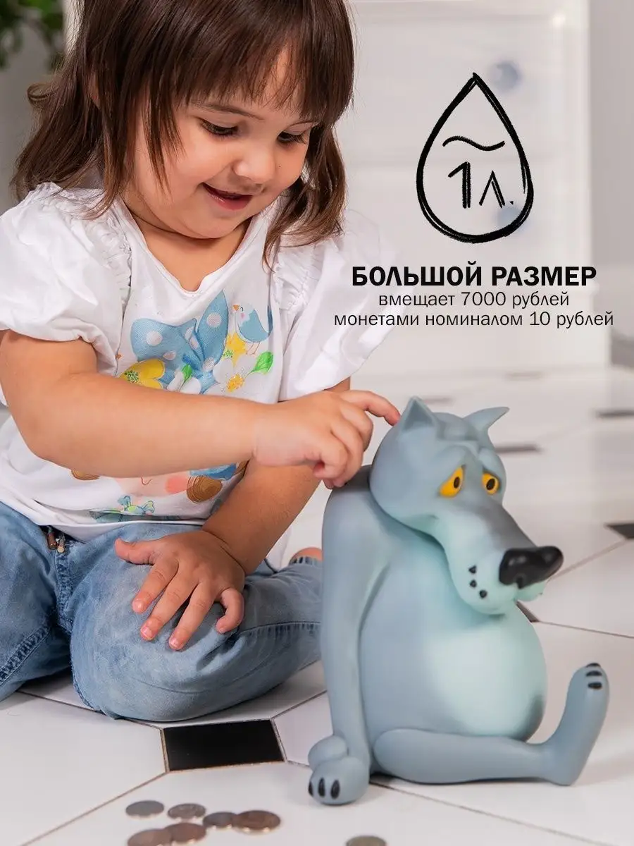 900x1200  Советские мультфильмы Волк - «Жил-был Пёс»