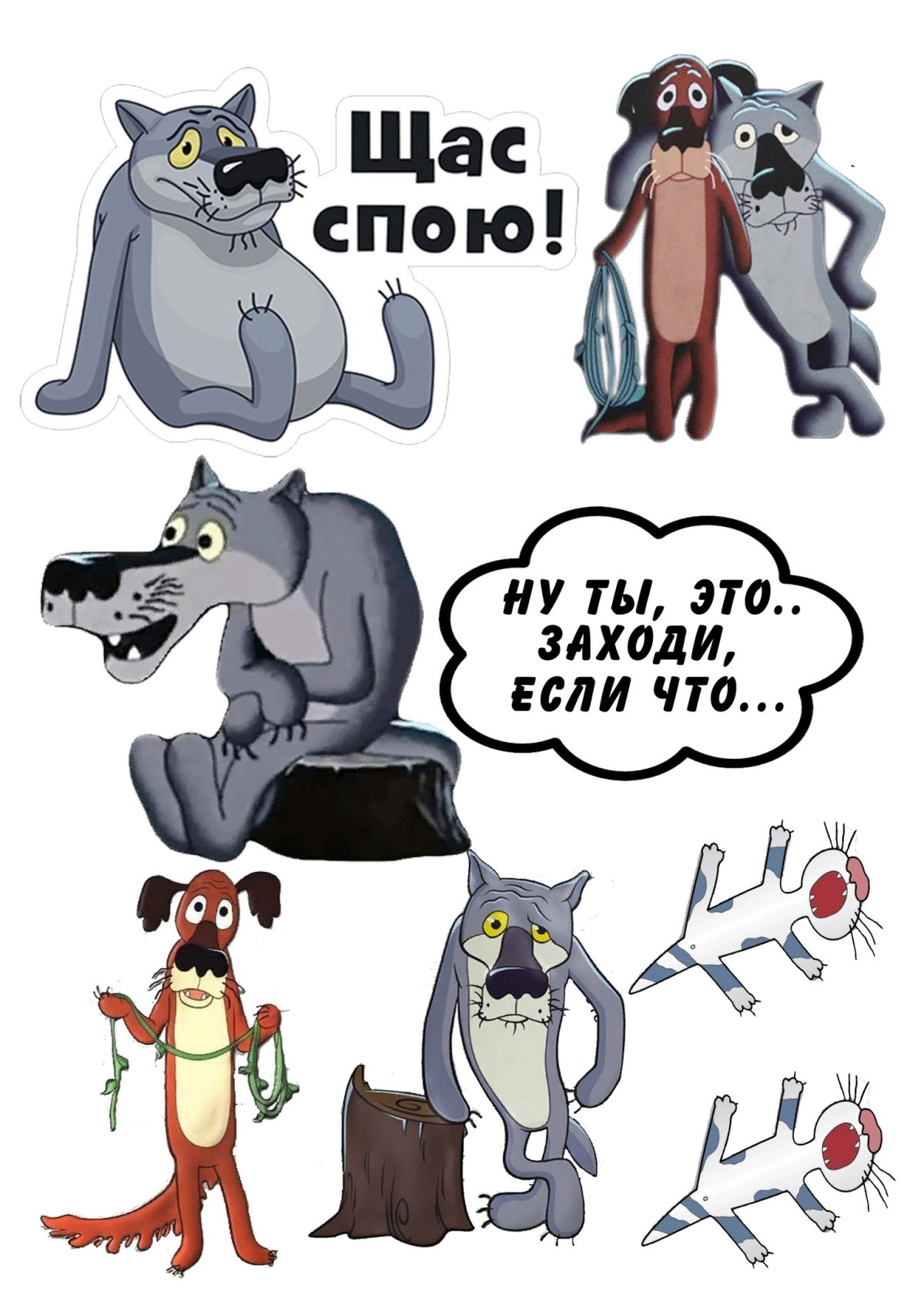 1200x1698  Щас спою картинка - 68 фото