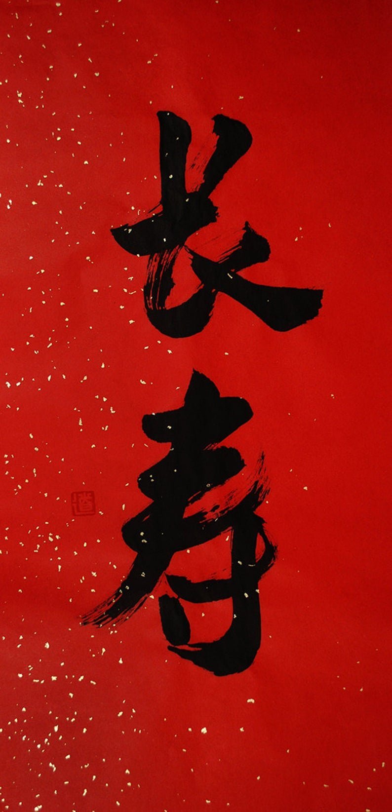 794x1645  23+ Радиация обои на телефон - oboi-telefon.ru