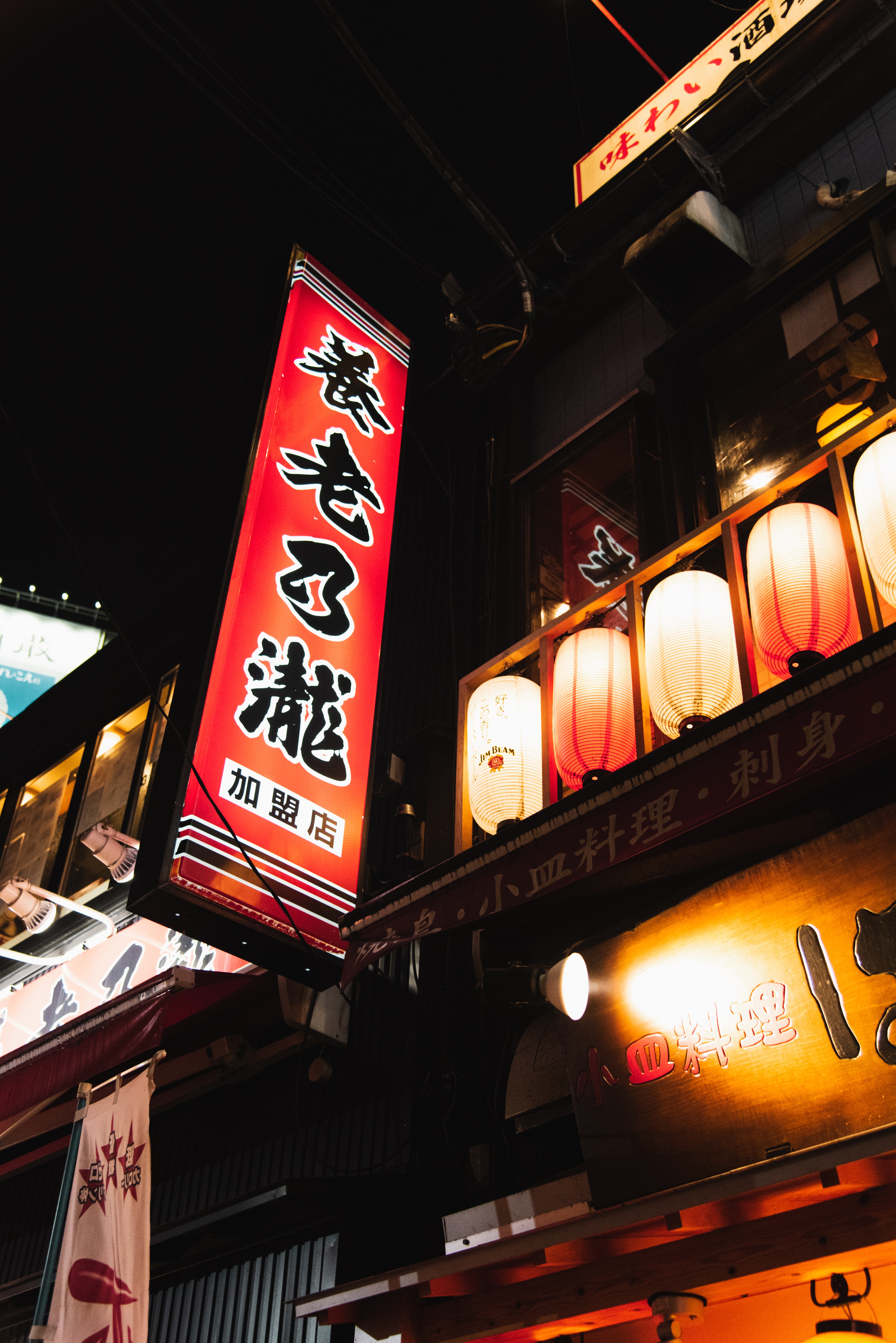 4016x6016  Иероглифы (I'm ok) - Неоновые вывески FLIX NEON