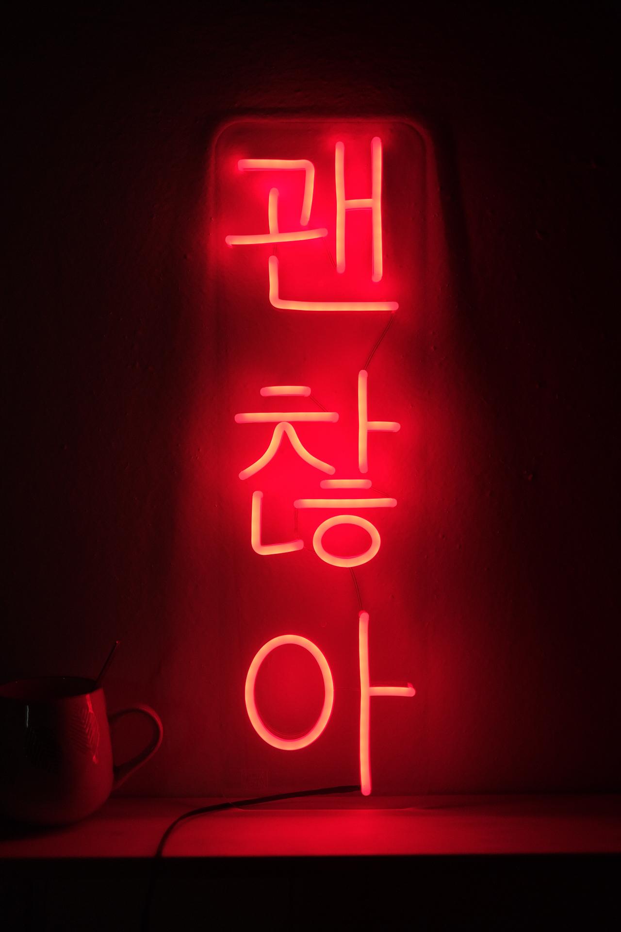 1280x1920  Японские иероглифы, китайский иероглиф, портрет, вертикальный, HD обои |  Wallpaperbetter