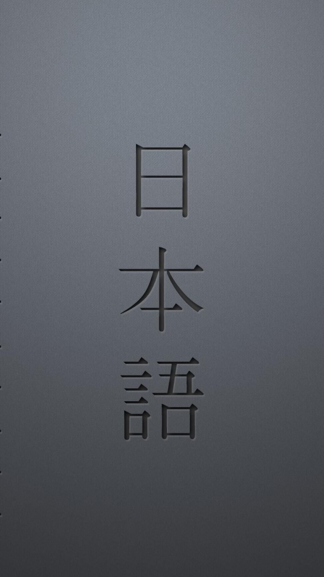 1080x1920  Китайские обои на телефон - 69 фото