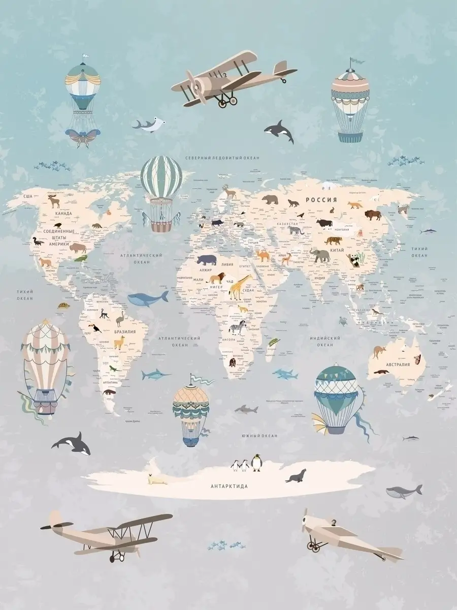 900x1200  Топ Фотообои Обои Карта Мира детская города и страны