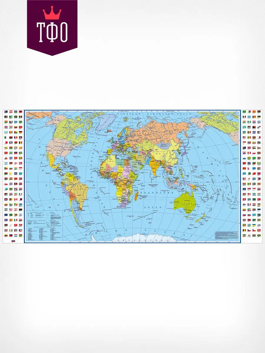 900x1200  Топ Фотообои Карта Мира с Флагами стран на стену в комнату
