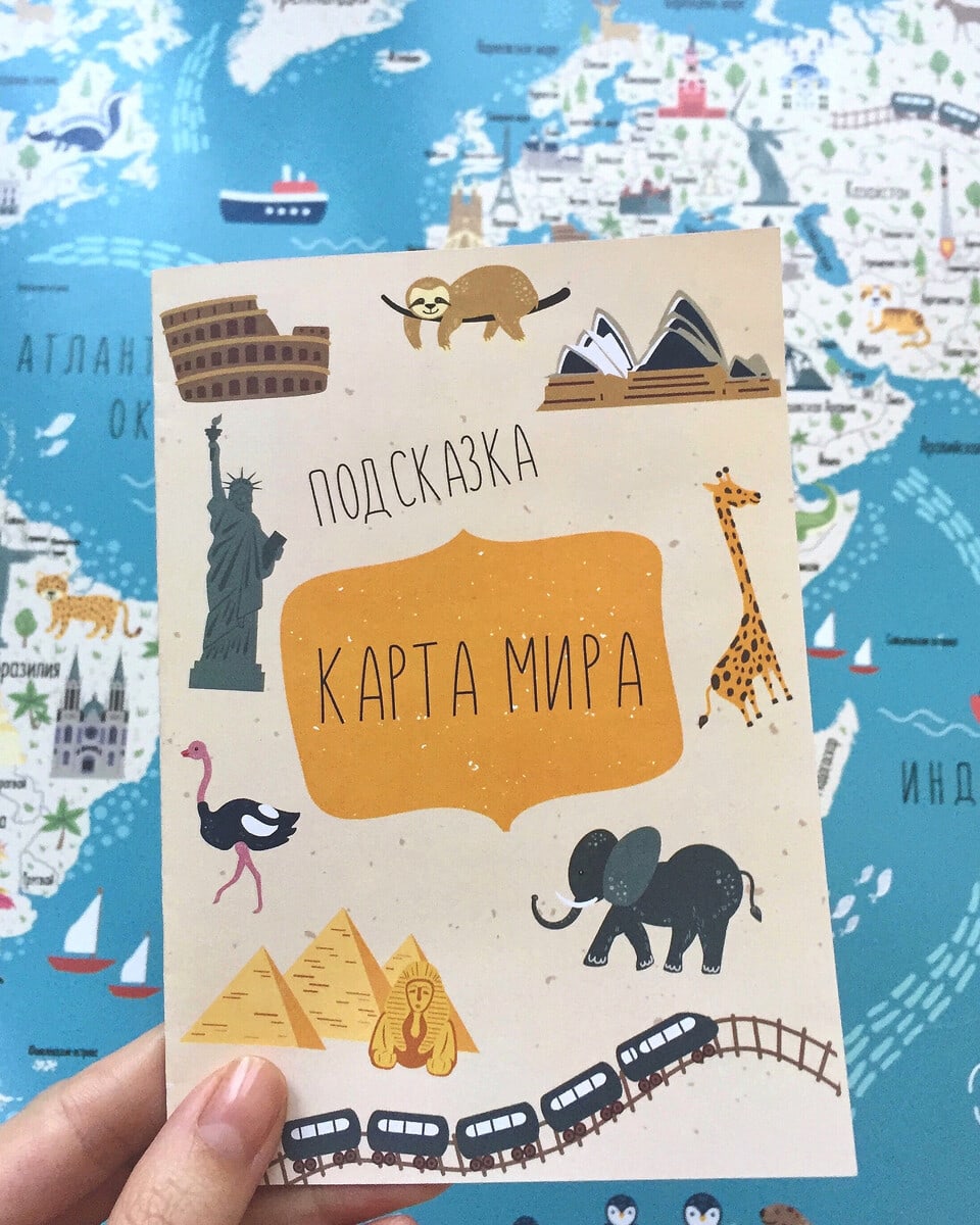 960x1200  Карта мира \"Blue\"