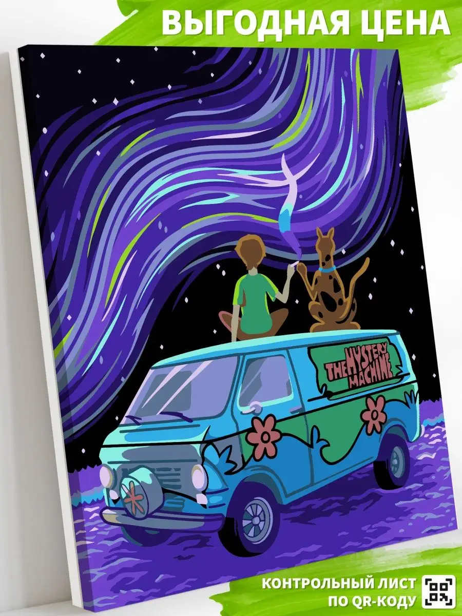 900x1200  Art on Canvas Скуби и Шегги Мультик Картина по номерам на холсте 40х50