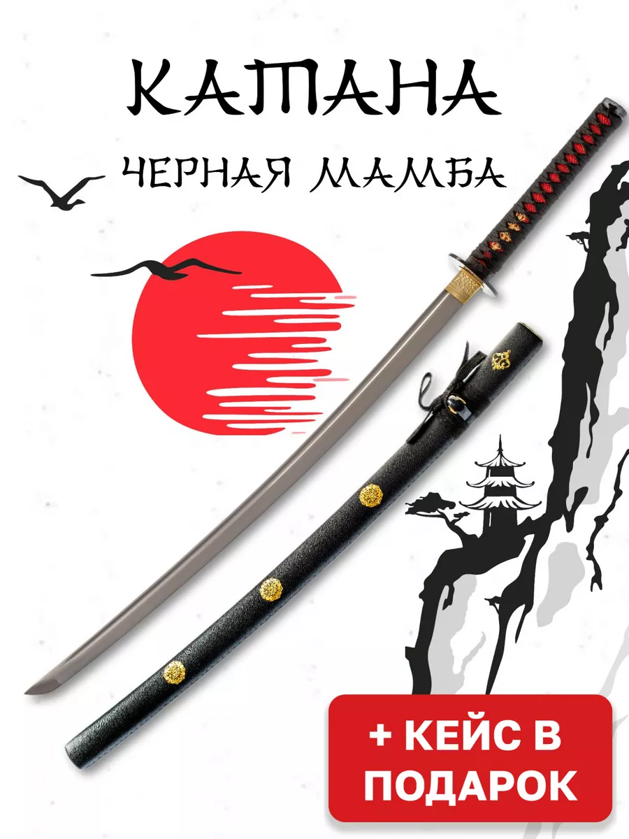 900x1200  Обои катана винсент тринидад, футболка, арт, Redbubble, постер для iPhone  XS Max бесплатно, заставка 1242x2688 - скачать картинки и фото