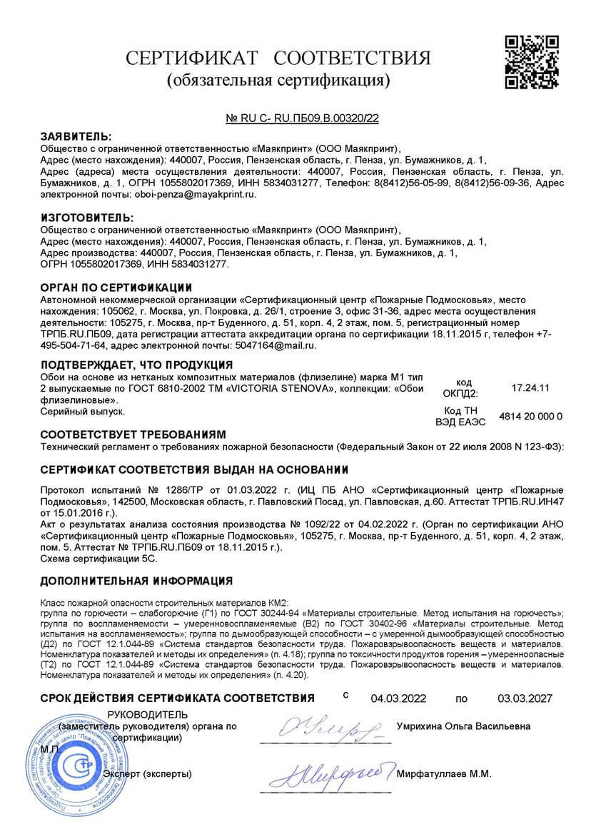 828x1169  Мобильный телефон F+ Ezzy Trendy 1 2-SIM 0,3 Мп F+ 10487605 купить в  интернет-магазине Wildberries