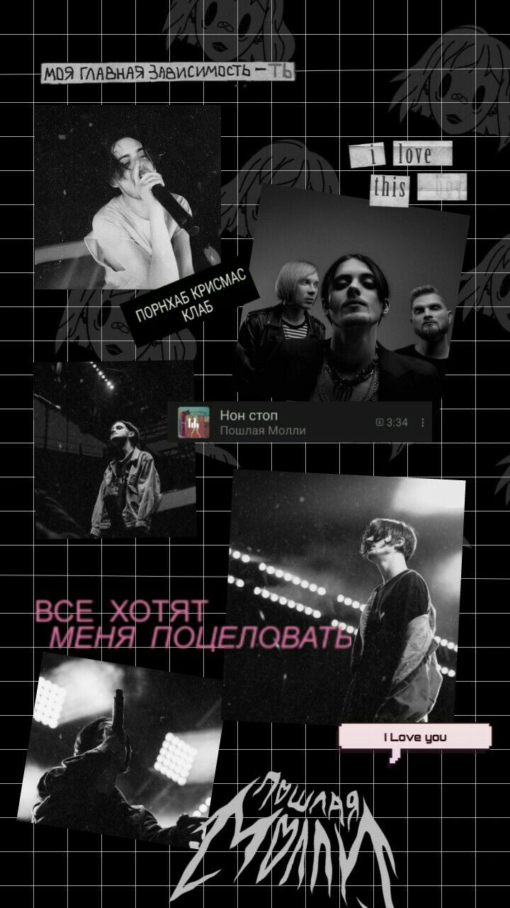 Кирилл бледный обои на телефон