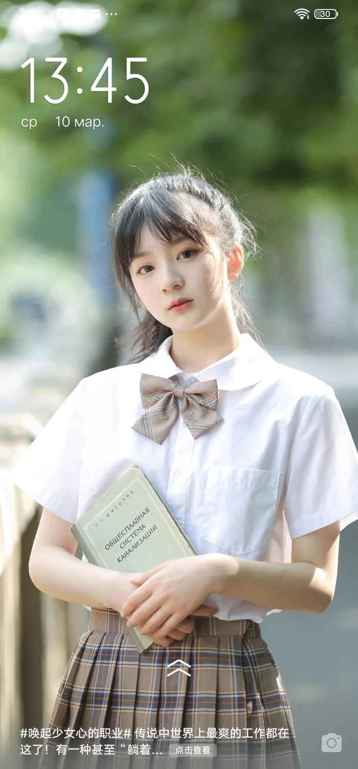 700x1501  caxapa.ru :: Китайские обои на телефон: