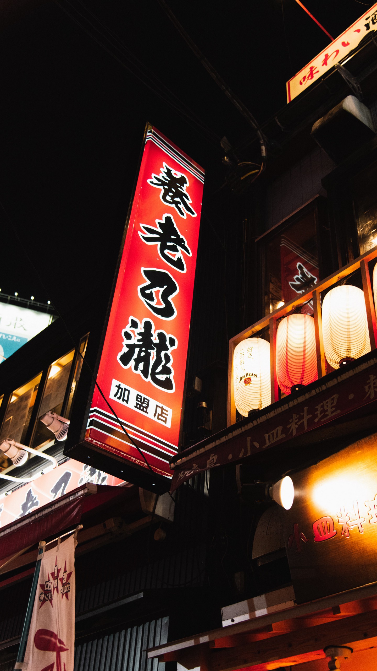 1440x2560  Обои на телефон китай, слова, надпись, иероглиф - скачать бесплатно в  высоком качестве из категории \"Слова\"