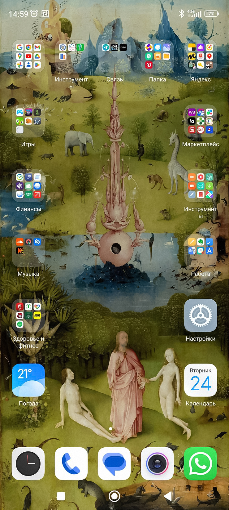 740x1644  Обои c темой Apple WWDC 2019