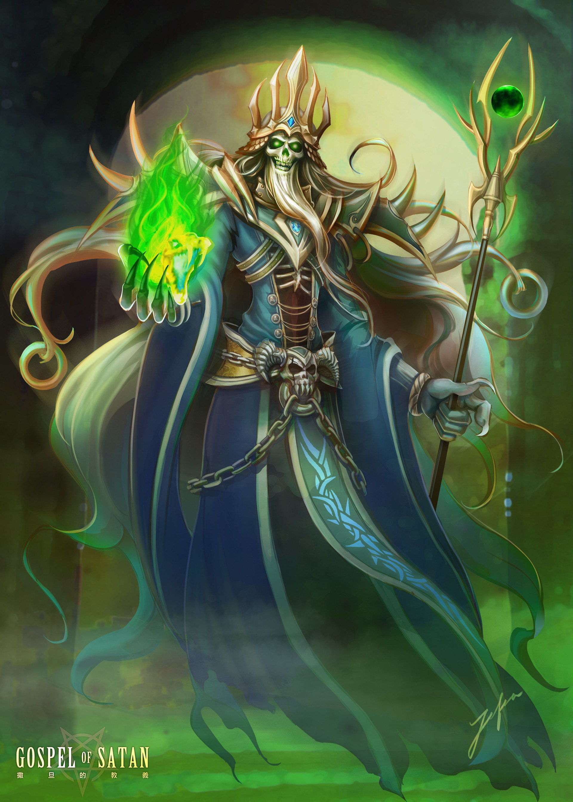 1920x2689  Лич арт фэнтези - фото и картинки abrakadabra.fun