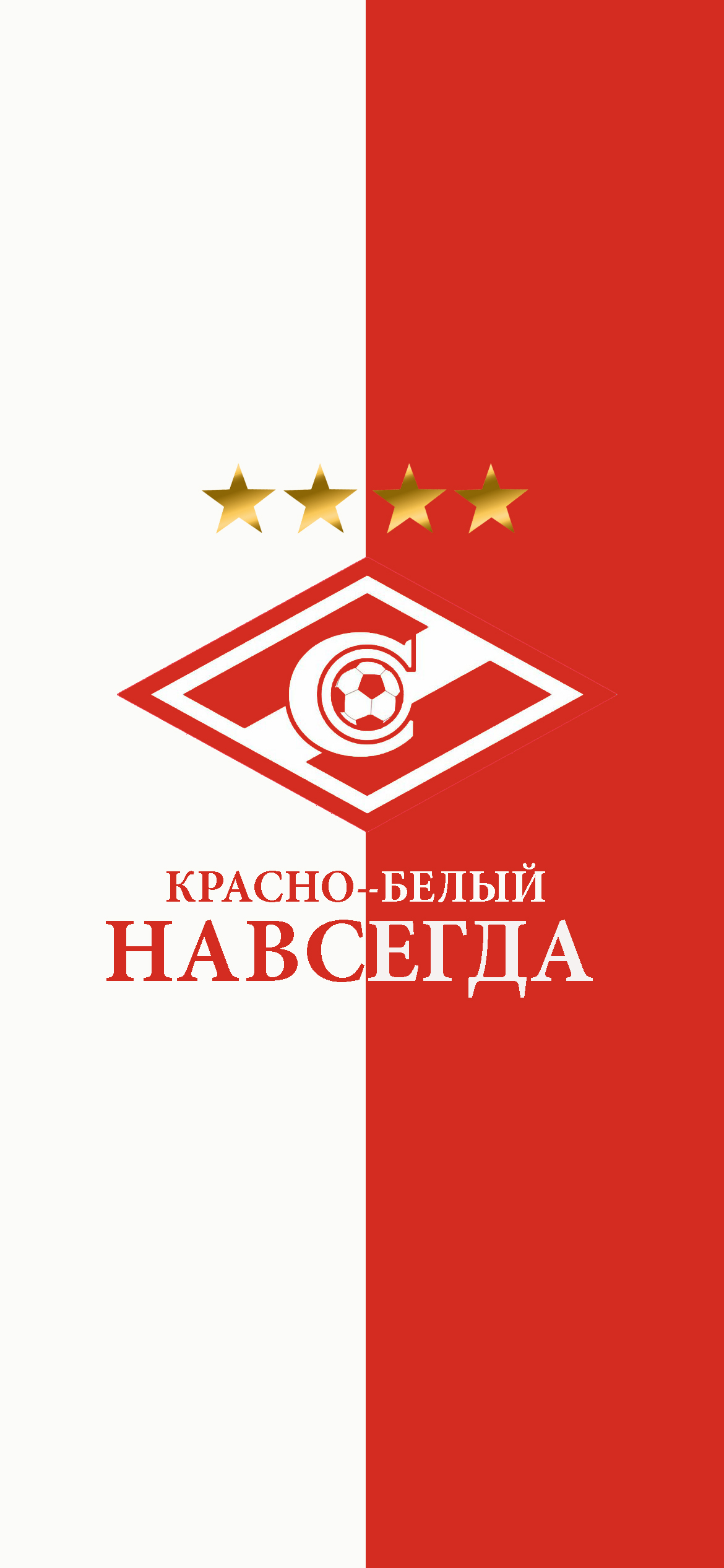 1170x2532  Обои «Спартака» на телефон - эпIZOд - Блоги - Sports.ru