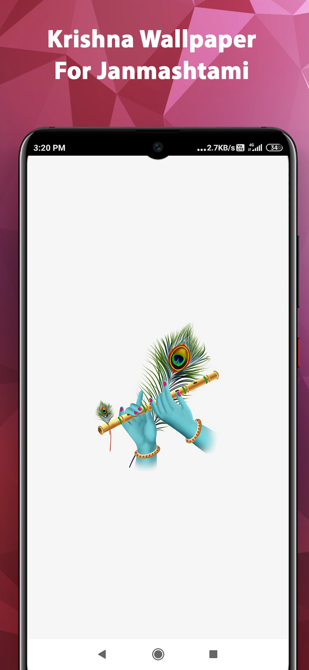 1020x2209  Скачать обои \"Маленький Кришна\" на телефон в высоком качестве, вертикальные  картинки \"Маленький Кришна\" бесплатно