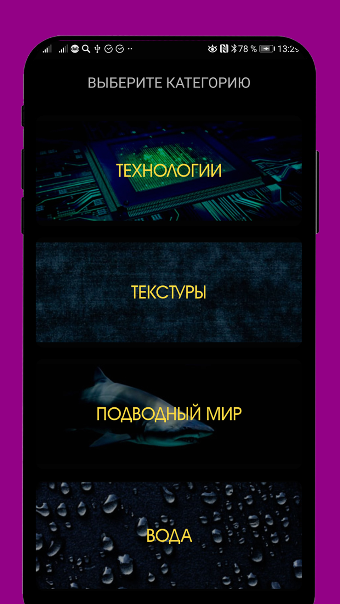 1080x1920  Темные обои