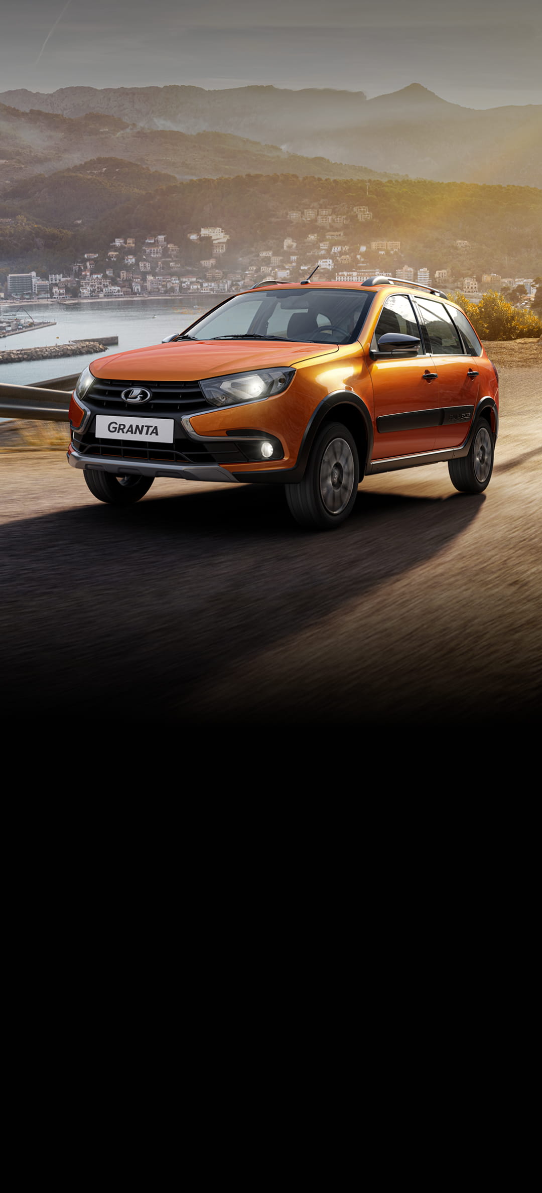 1080x2376  Купить новую LADA Granta Cross у официального дилера LADA - Север-Авто-Плюс  - дилер LADA в г. Киров