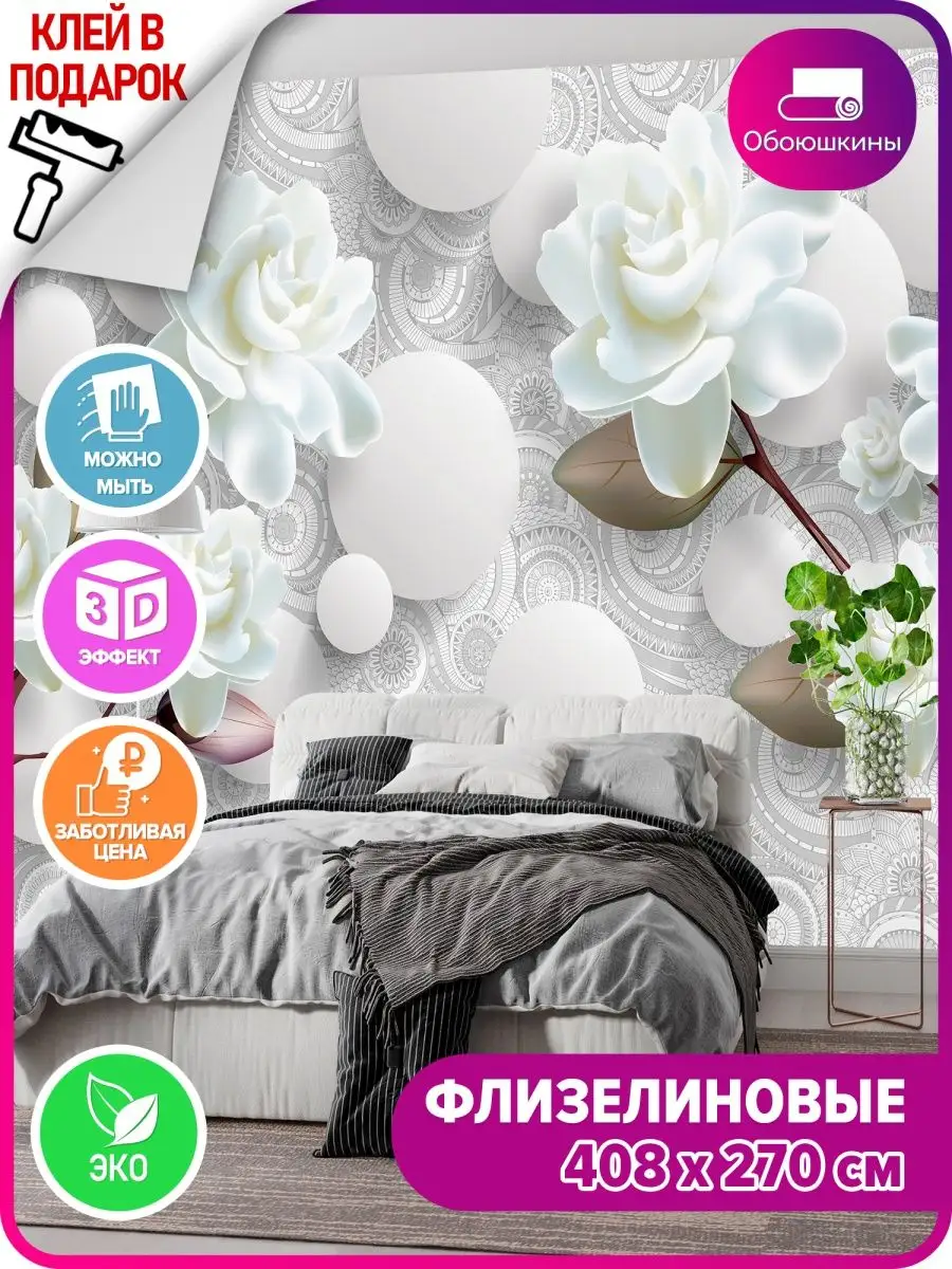 900x1200  СУПЕРФОТООБОИ Фотообои пальмовые листья 400x270 см