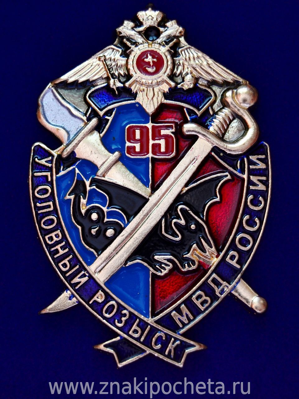 961x1280  Герб россии обои на айфон - 49 фото