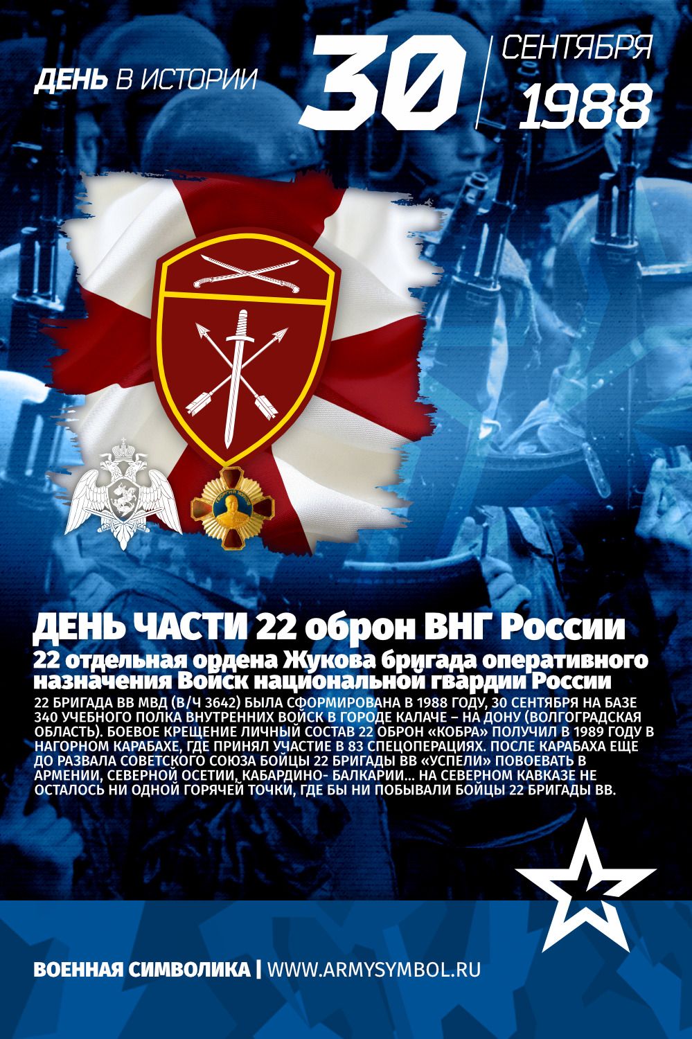 999x1500  22+ Флаг России обои на телефон от oksana06