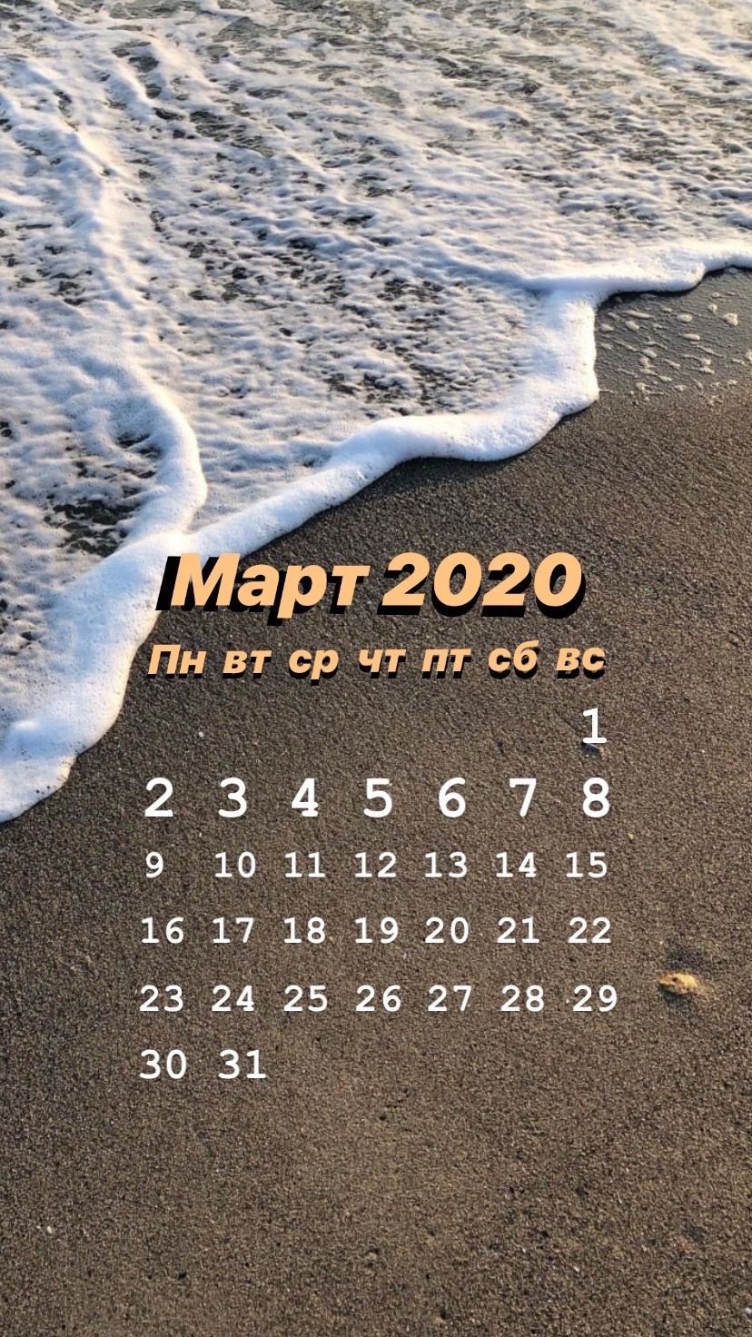 828x1472  ОБОИ НА ТЕЛЕФОН | Тематические фотографии, Фотографии фонов, Обои