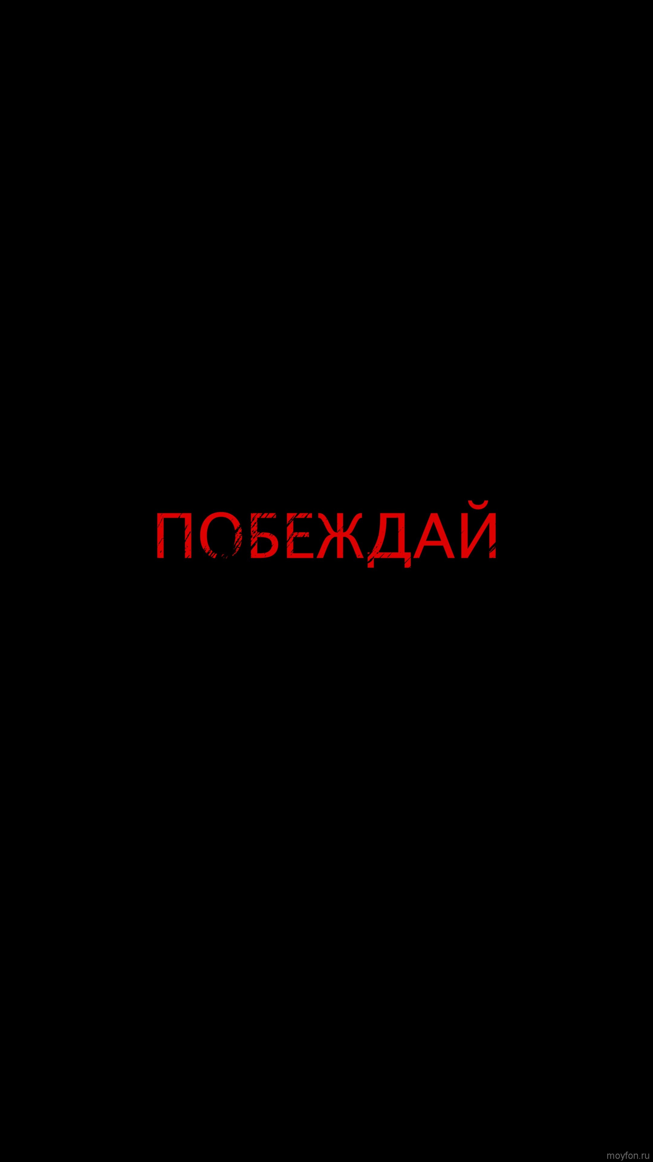 27+ Мотивация похудение обои на телефон от qsuhanova