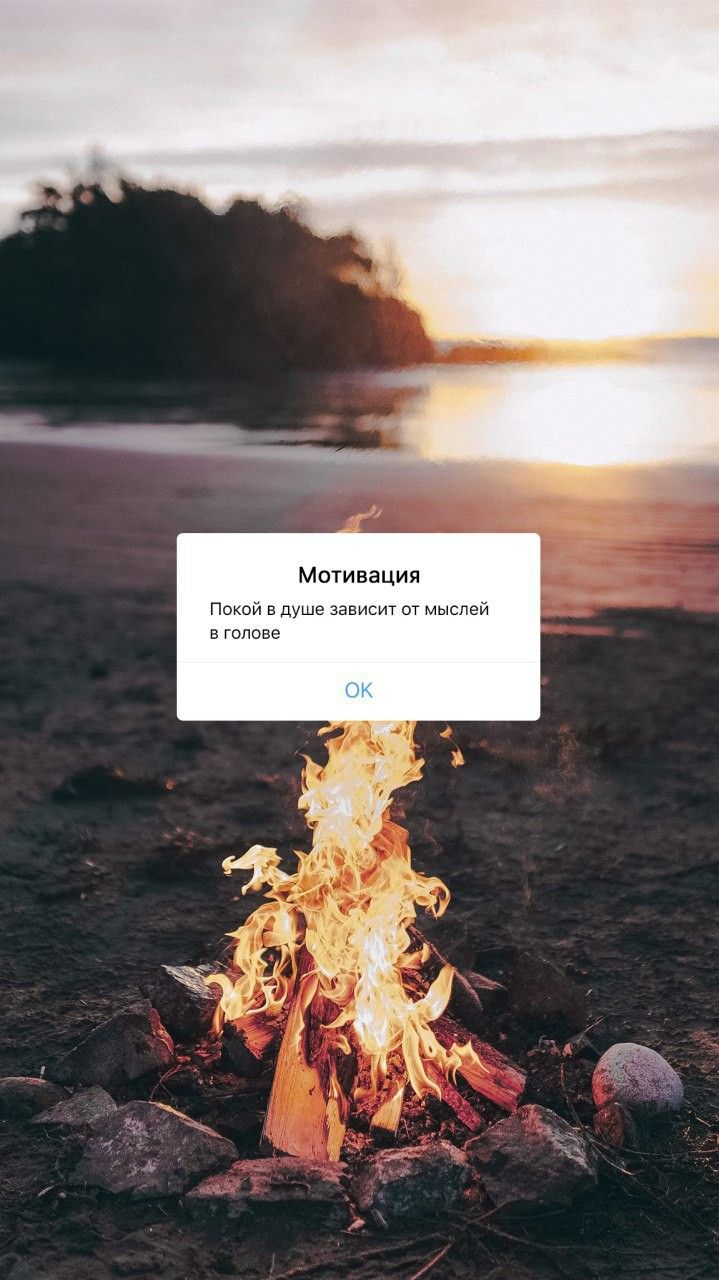 719x1280  Пин от пользователя DARIA на доске Wallpapers | Мотивация, Вдохновляющие  цитаты, Мотивирующие цитаты