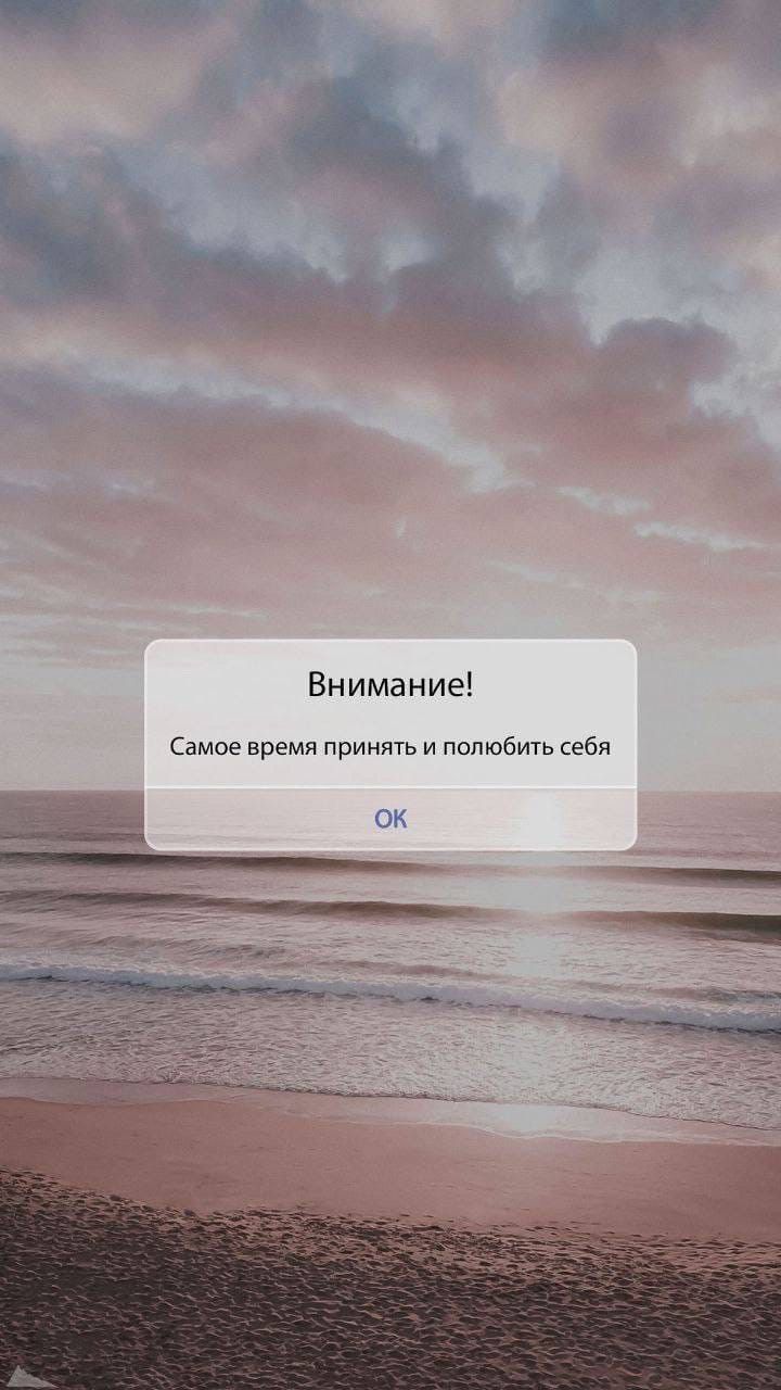 720x1280  Обои на телефон | Дневные цитаты, Вдохновляющие высказывания, Фотография  цитаты