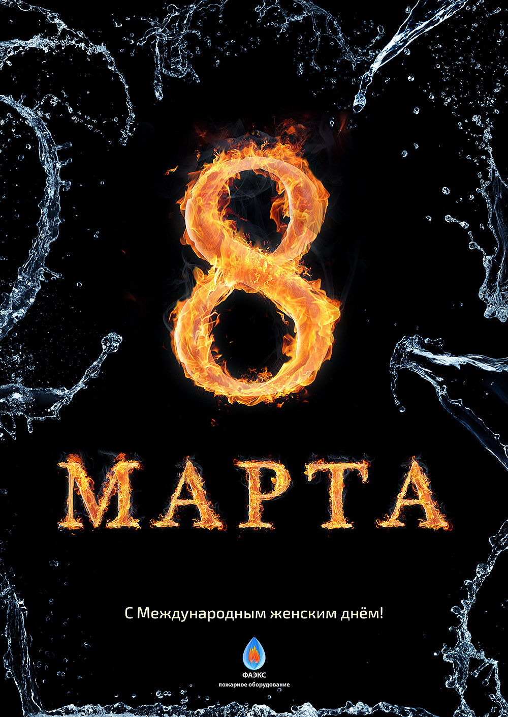 1000x1410  24 июня выпускники Академии ГПС МЧС России получат дипломы на Красной  площади в Москве :: Фаэкс