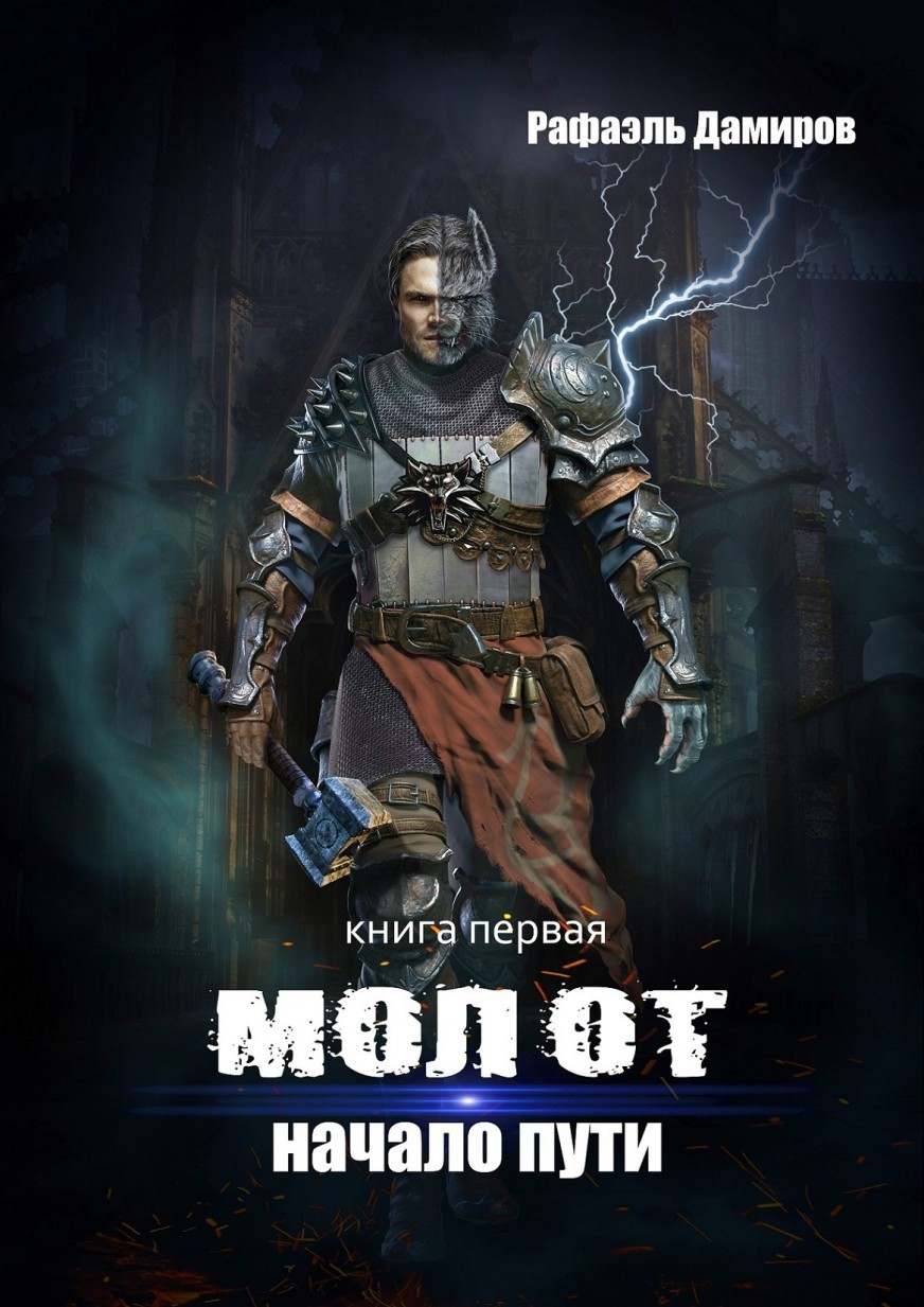 872x1233  Российская империя обои на телефон - 68 фото