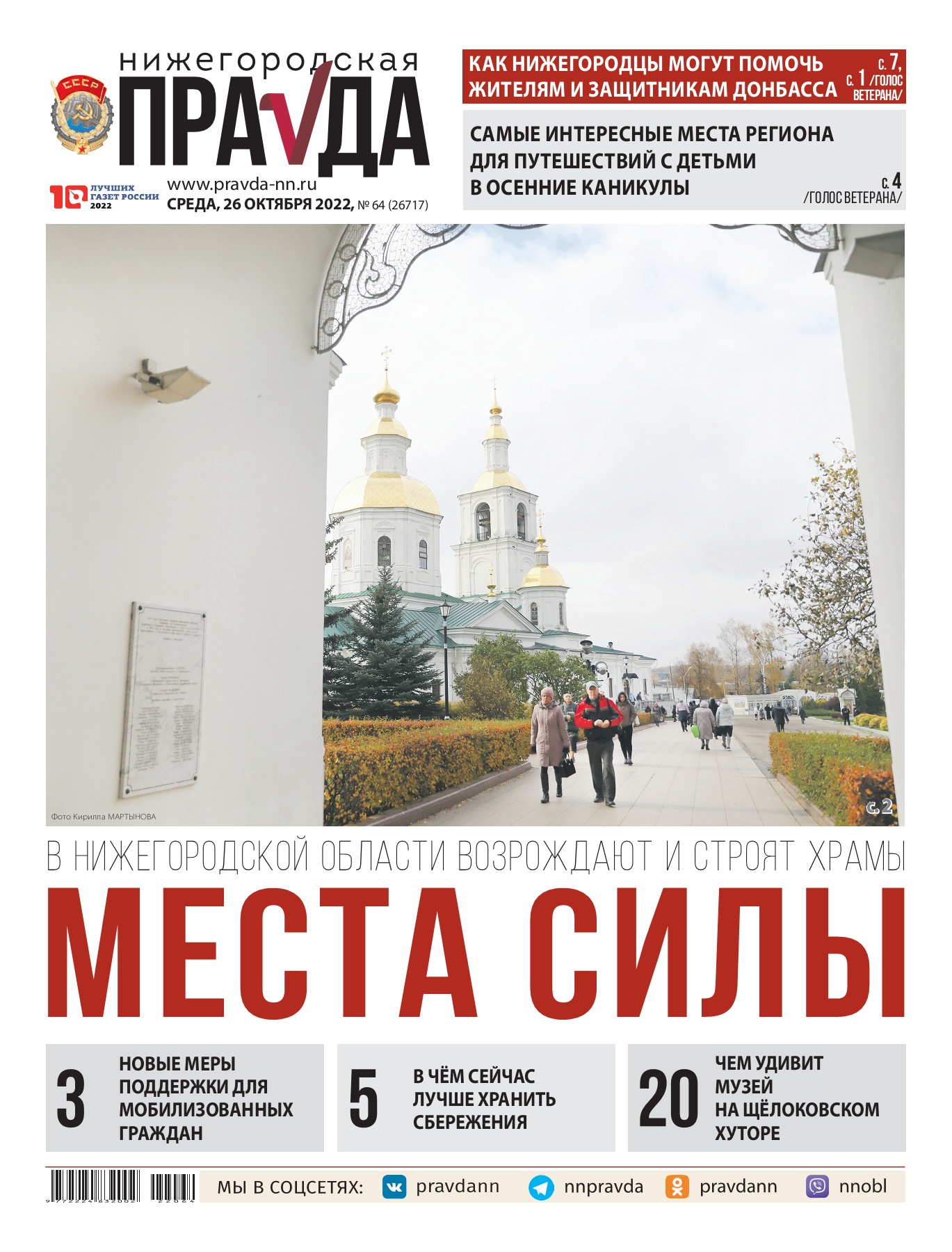 1369x1800  Каталог