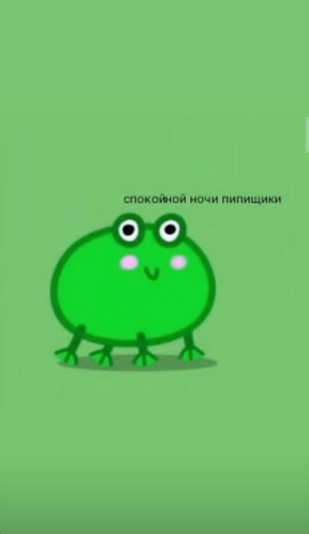 1080x1868  Лягушка обои wallpaper | Лягушка, Жаба, Замки дисней