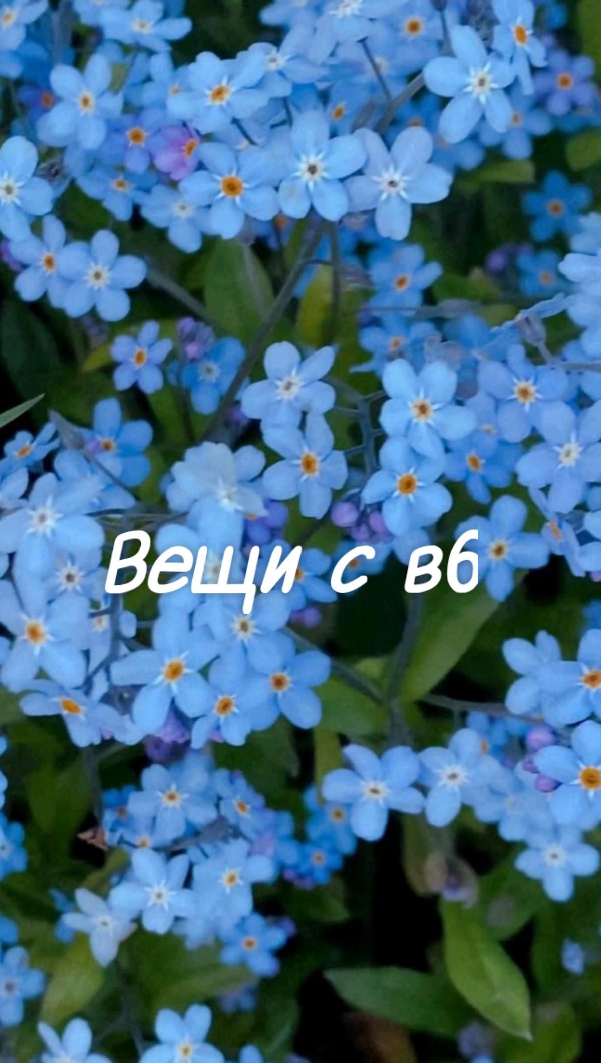 1200x2123  Вещи с вб в 2023 г