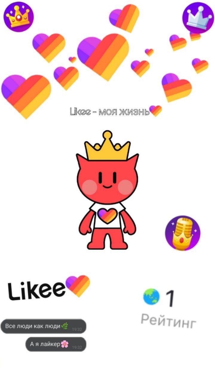 720x1261  Likee - Сообщество коротких видео (Likeme Pte. Ltd.) APK для Android - Скачать бесплатно