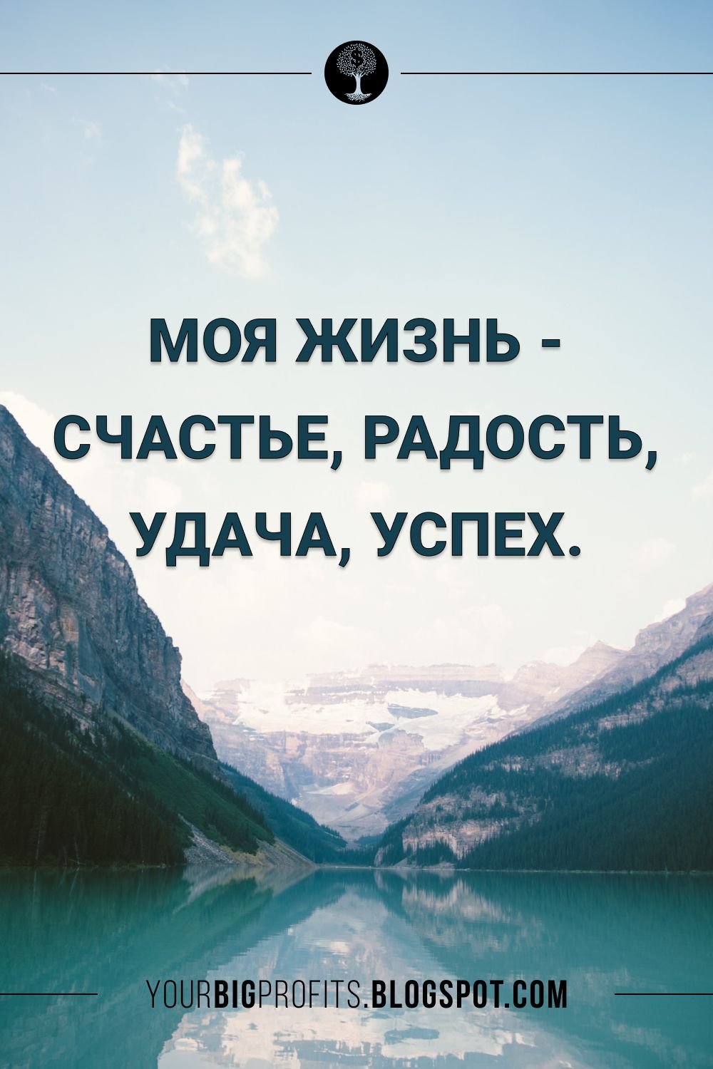 1000x1500  Мотивационные картинки на телефон - 74 фото