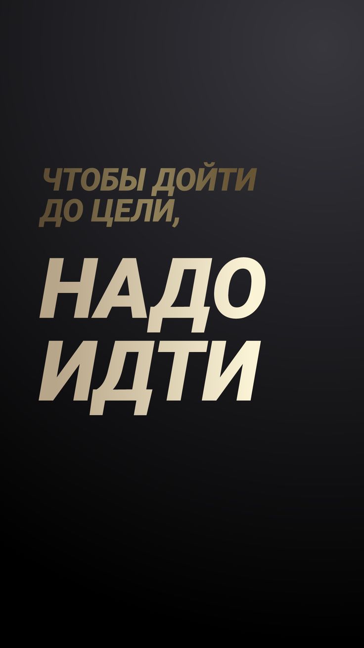 736x1308  DanielAnn | Инстаграм, Мотивирующие цитаты, Места | Фото цитаты, Ежедневные  мотивационные цитаты в 2023 г | Мудрые цитаты, Фото цитаты, Ежедневные  мотивационные цитаты