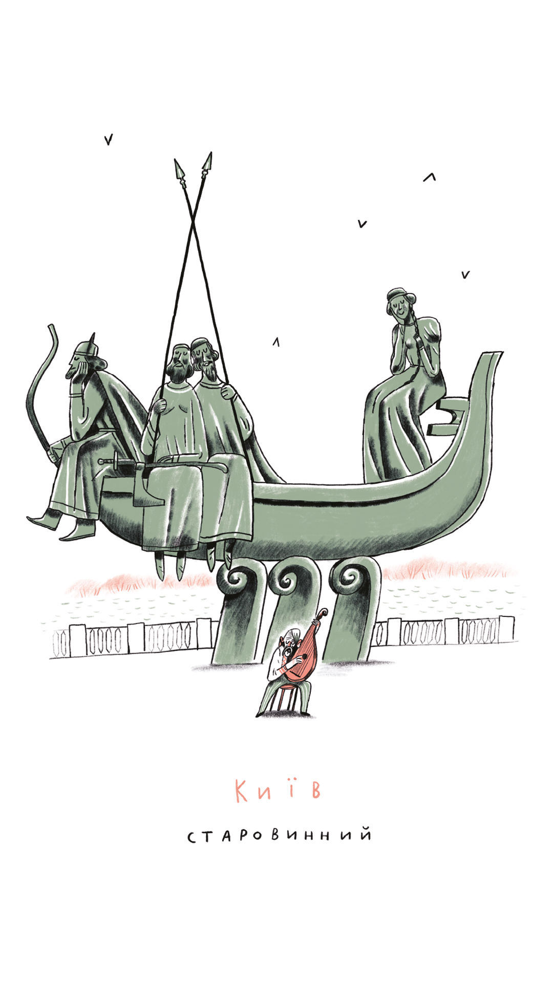 1080x1920  Обои на телефон Киев старинный (1080x1920) цена 0 грн, AA-0110209