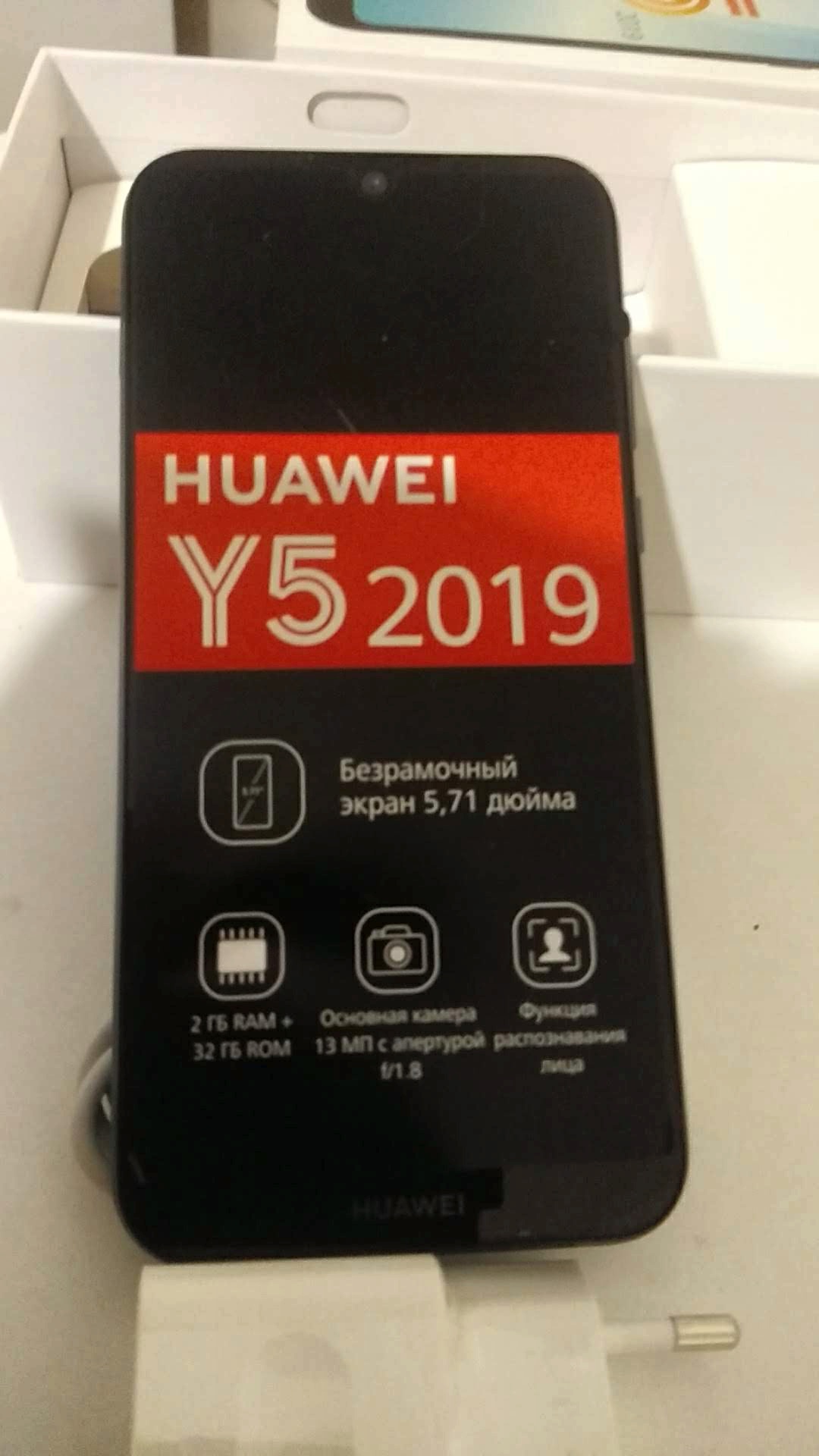 1080x1920  Обзор от покупателя на Смартфон Huawei Y5 (2019) 32Gb Sapphire Blue —  интернет-магазин ОНЛАЙН ТРЕЙД.РУ