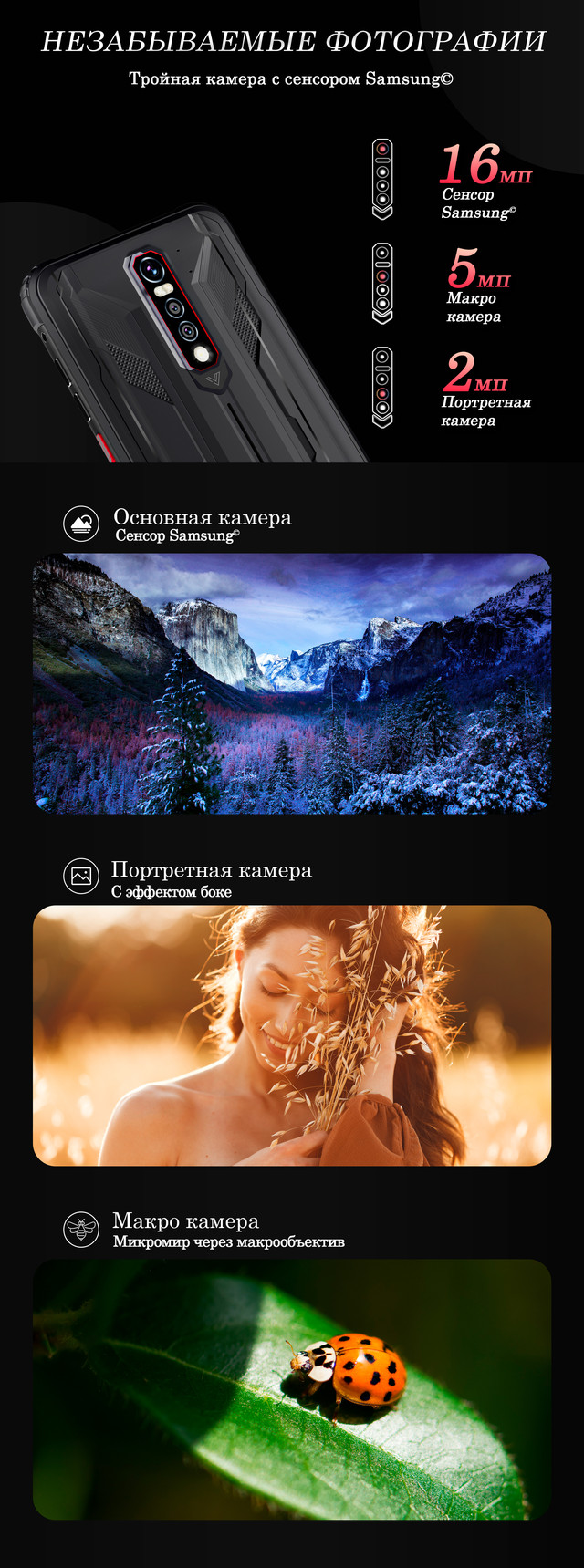 640x1719  Противоударный телефон защищенный водонепроницаемый смартфон iHunt Cyber  Wolf 4G - 4/64 Гб, 10000 мАч: продажа, цена в Черновцах. Мобильные телефоны,  смартфоны от \"Arca™\" - 1657467689