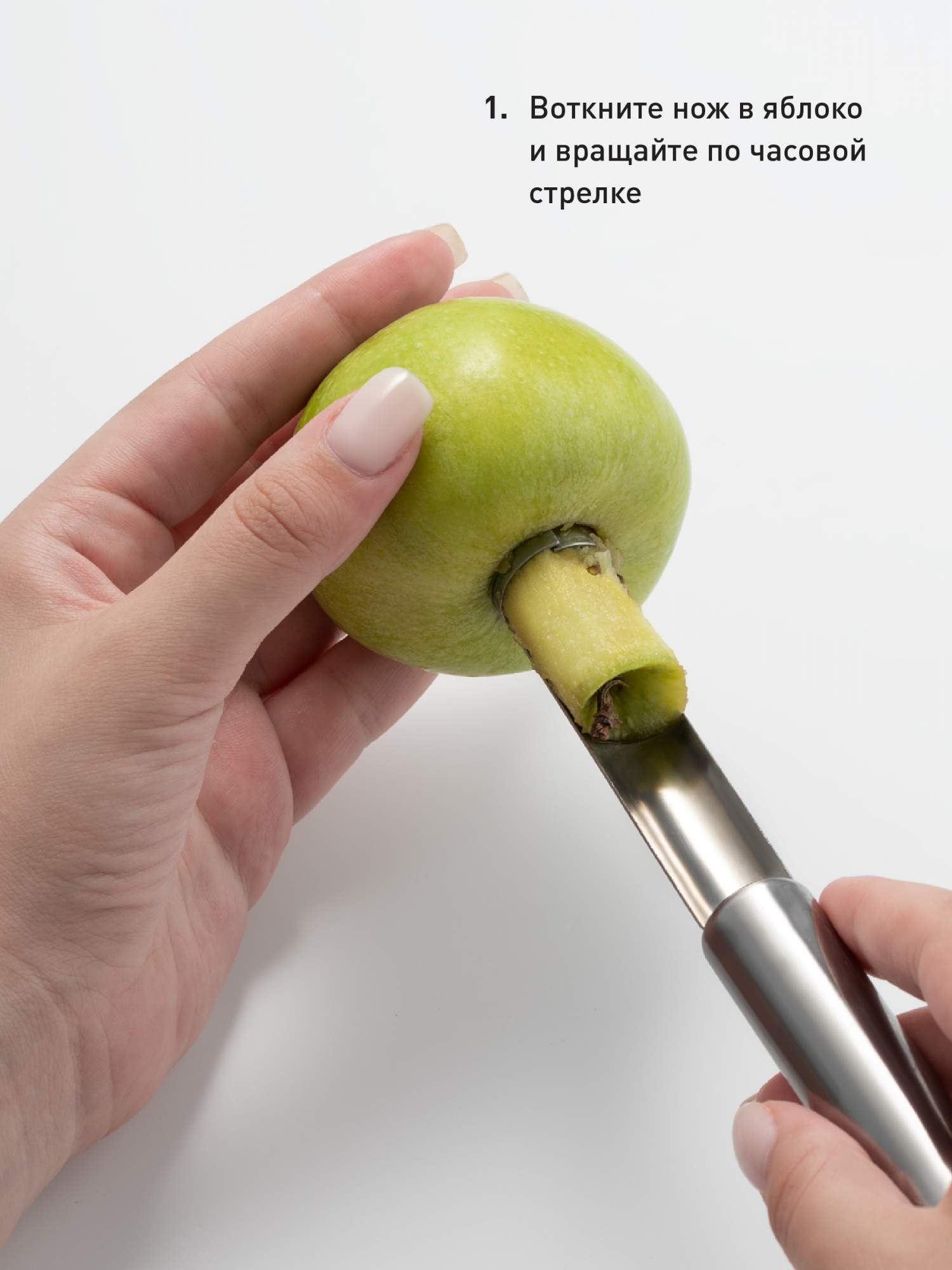 1500x2000  Нож для удаления сердцевины яблок, Shiny Kitchen, Прибор для чистки фруктов  купить, цены в Москве на Мегамаркет
