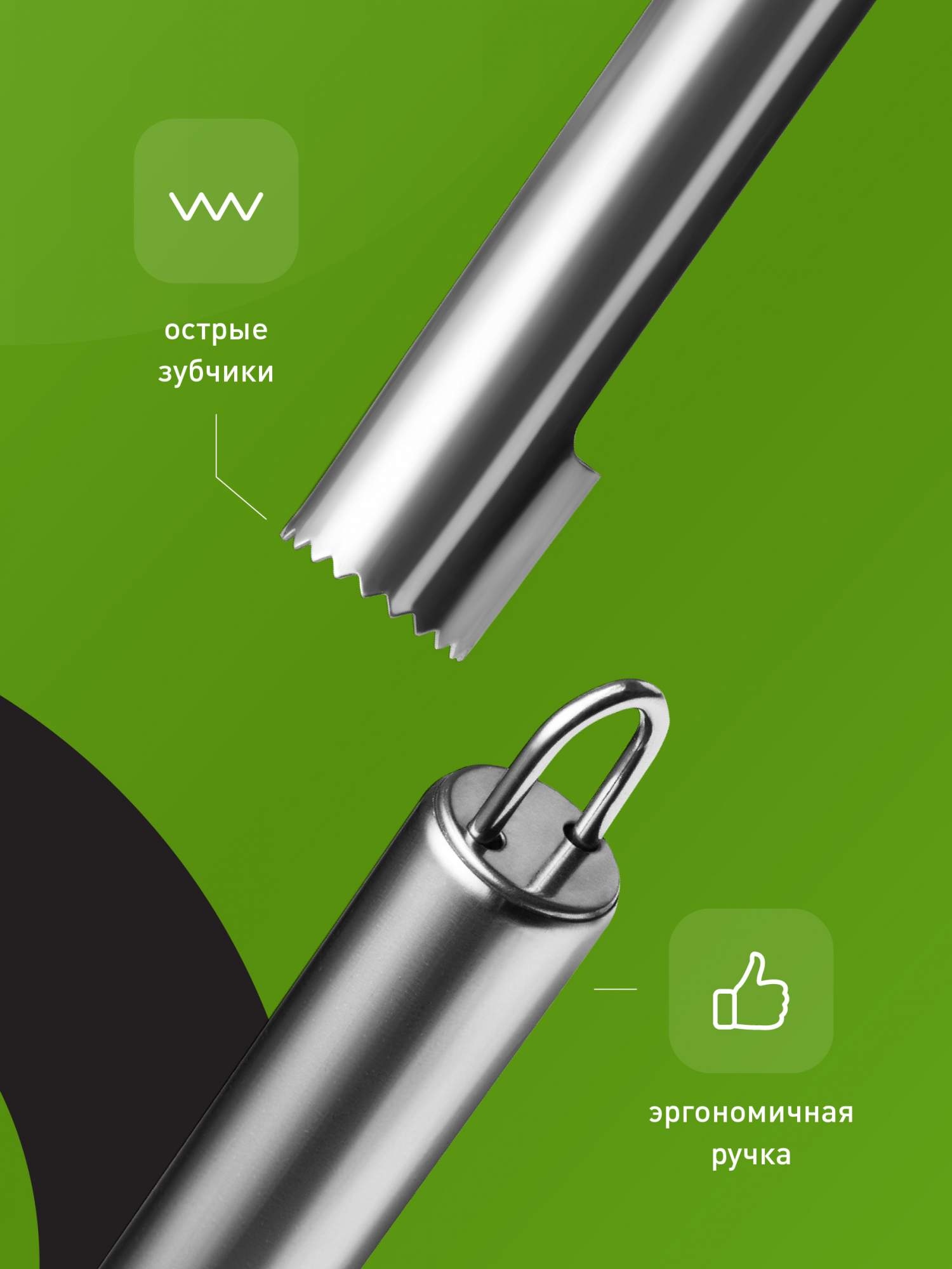 1500x2000  Нож для удаления сердцевины яблок, Shiny Kitchen, Прибор для чистки фруктов  купить, цены в Москве на Мегамаркет