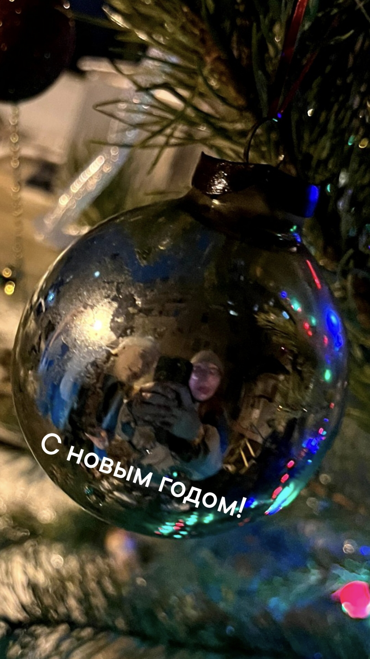 1242x2208  Пин от пользователя Lkonkon на доске Рождество/зима в 2023 г | Рождество,  Зима