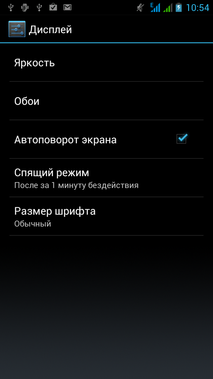 720x1280  Две SIM-карты, пожалуйста. И картошку. Обзор бюджетного ZTE V880G — Ferra.ru