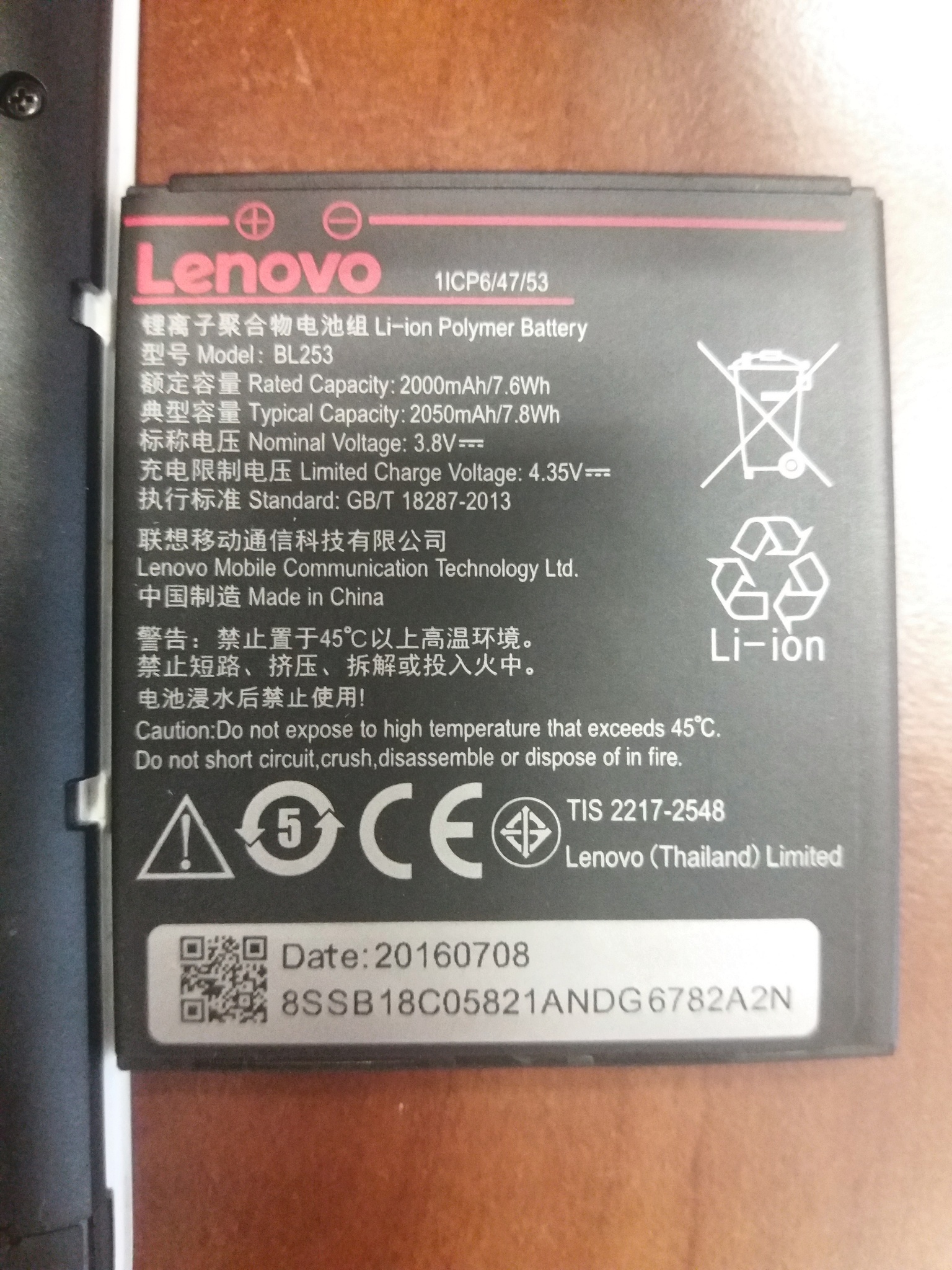 1536x2048  JiaYu G2F купить смартфон в Украине, цена, отзывы, характеристики.