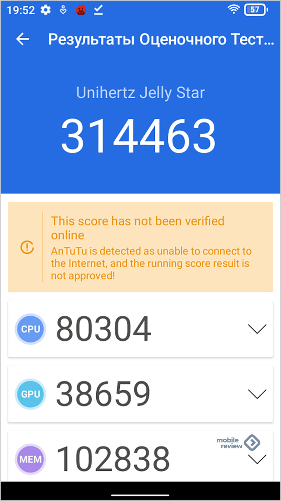 899x1600  Смартфон POSH Mobile Orion Pro X500A GSM 5\" Android 4.4.2 из США .На 2  симки !4ядра,1ГБ оперативка — Другие модели - SkyLots (6560362973)